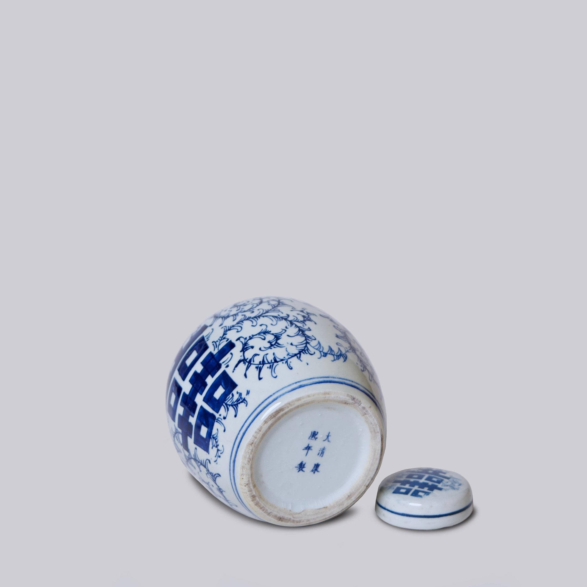 Blue and White Porcelain Double Happiness Round Storage Jar - Cobalt Guild - Gaines Jewelers