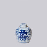 Blue and White Porcelain Double Happiness Round Storage Jar - Cobalt Guild - Gaines Jewelers